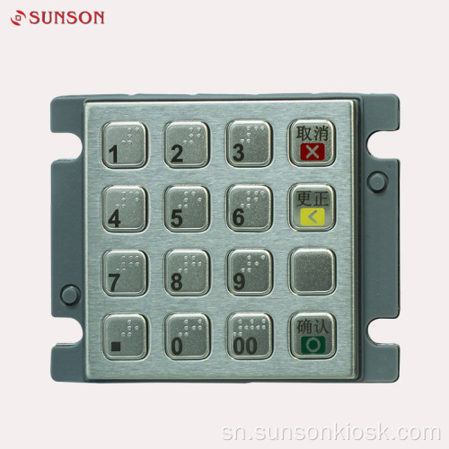 Stainless Simbi Encryption PIN pad yekubhadhara Kiosk